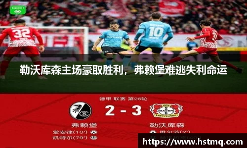 k1体育app下载