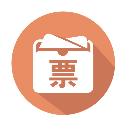 仲晔言
